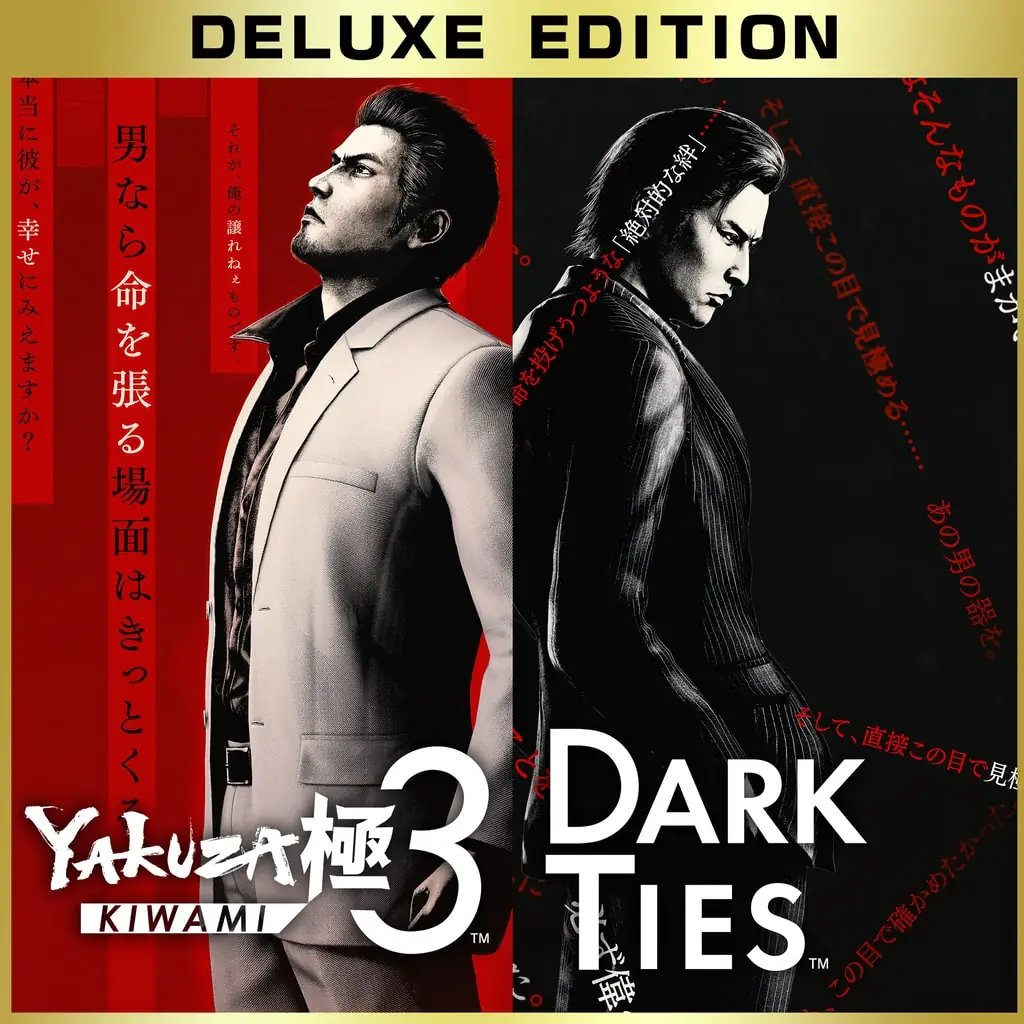 Yakuza Kiwami 3 & Dark Ties Deluxe Edition PS4 & PS5