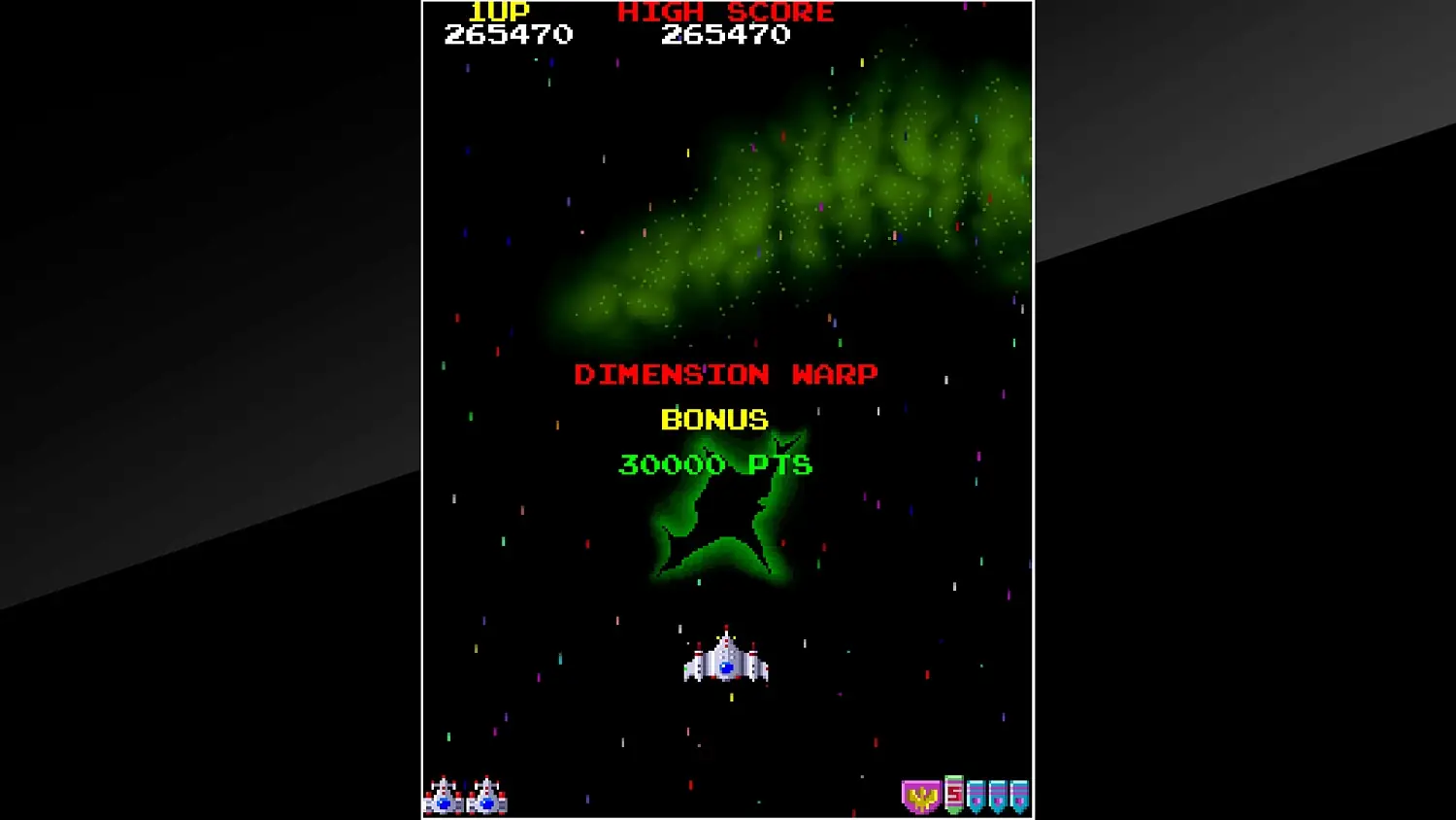 Arcade Archives GALAGA '88