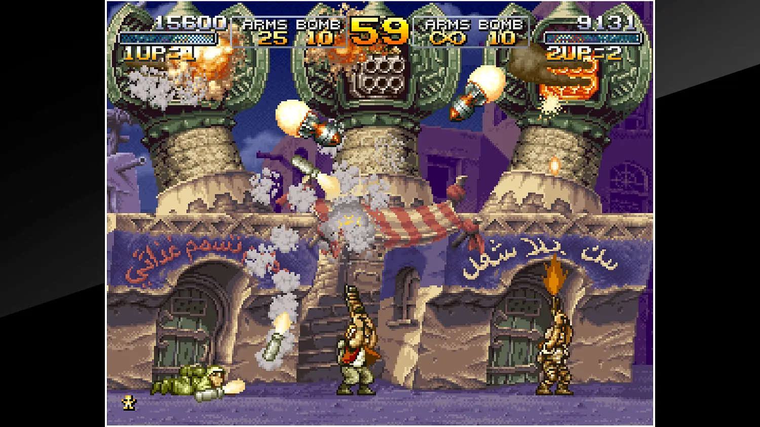 ACA NEOGEO METAL SLUG X