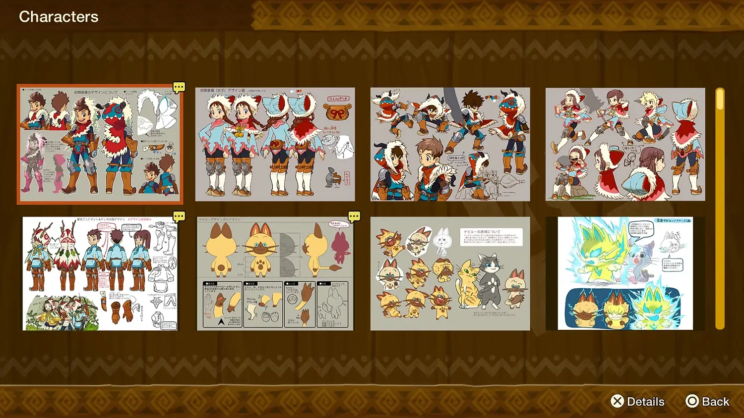 Monster Hunter Stories 2: Wings of Ruin