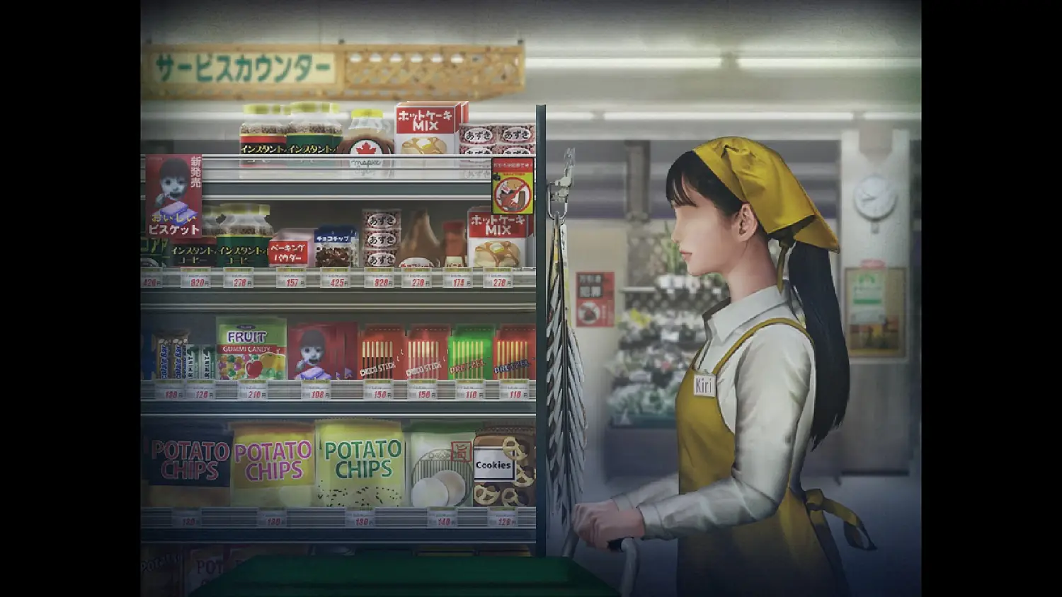 Tsugunohi -Supernatural Supermarket-