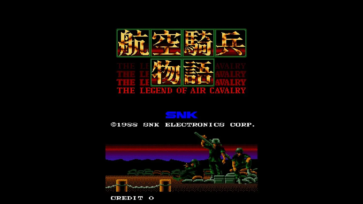 Arcade Archives 2 CHOPPER 1