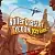 RollerCoaster Tycoon Joyride