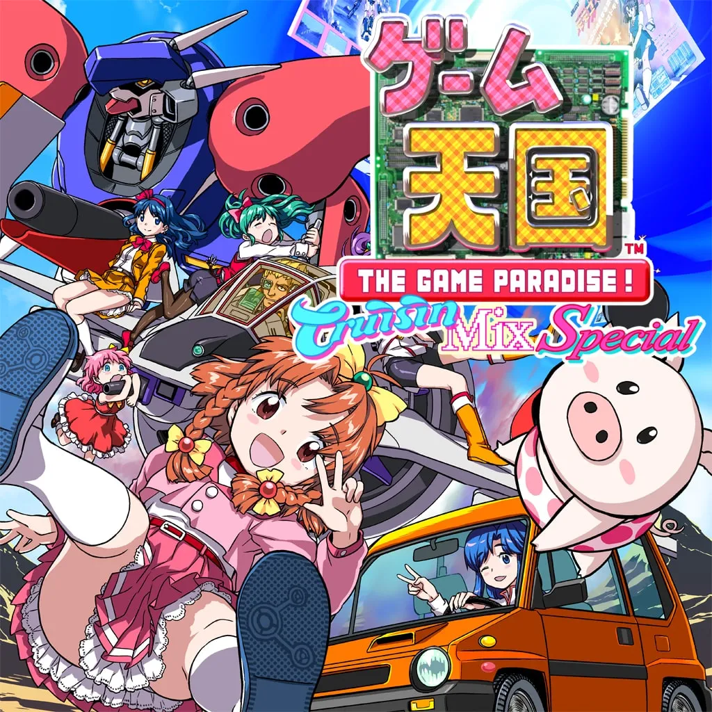 GAME TENGOKU CruisinMix