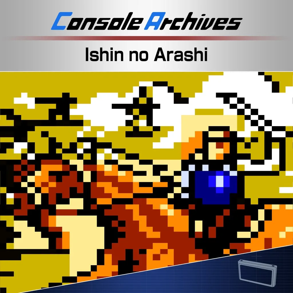 Console Archives Ishin no Arashi