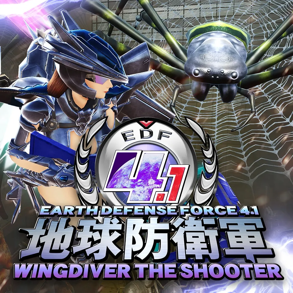 EDF 4.1 WINGDIVER THE SHOOTER