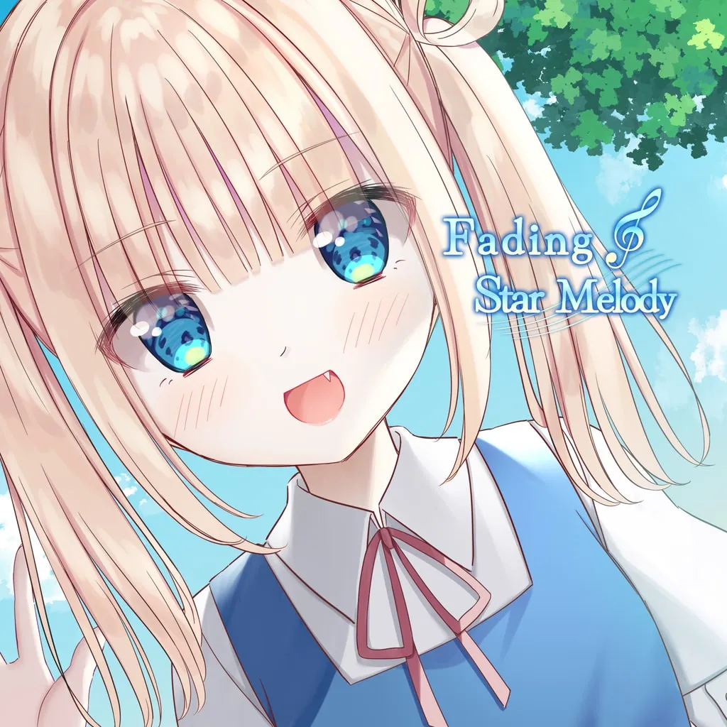 Melodía de la estrella que se desvanece