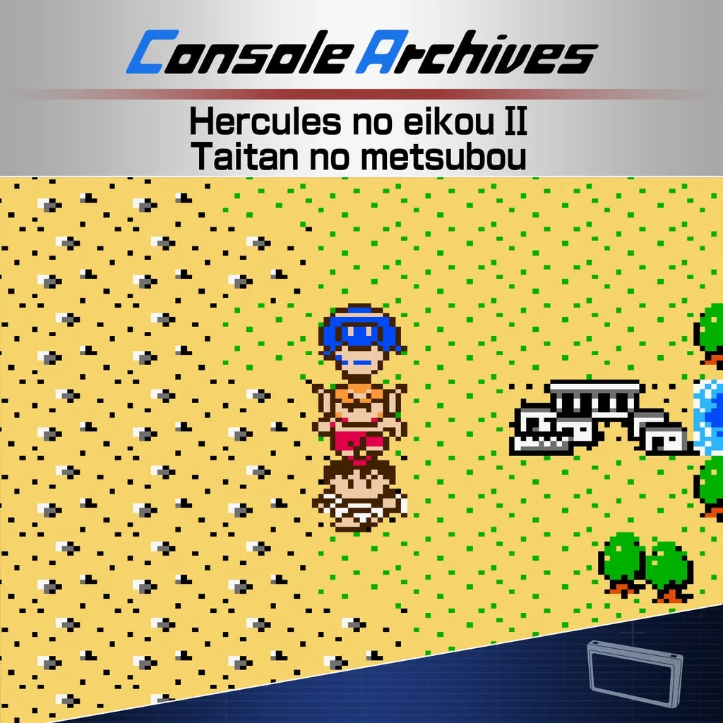Console Archives Hercules no eikou II Taitan no metsubou