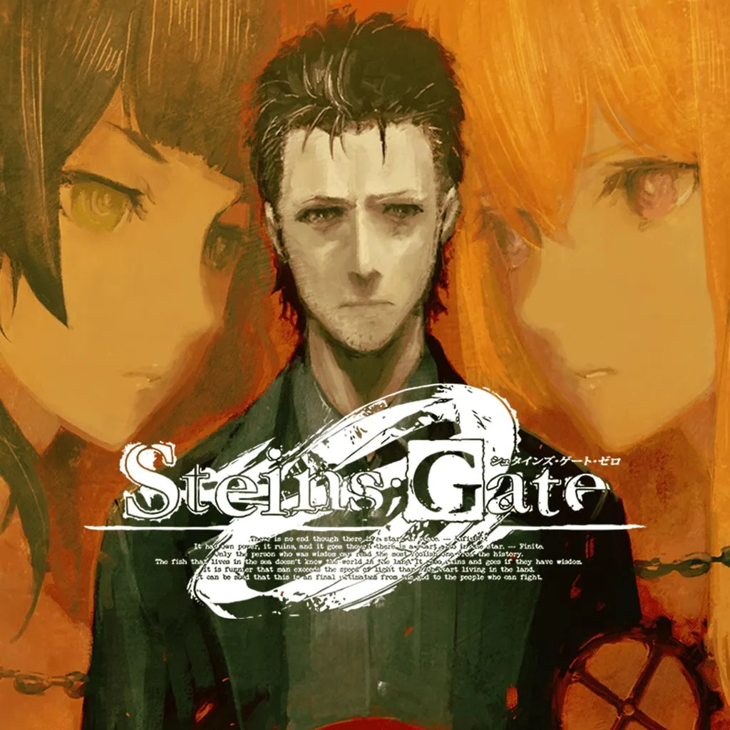 STEINS;GATE 0
