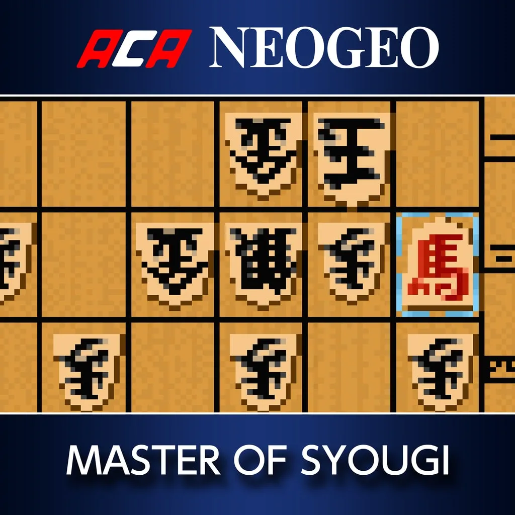 ACA NEOGEO MASTER OF SYOUGI