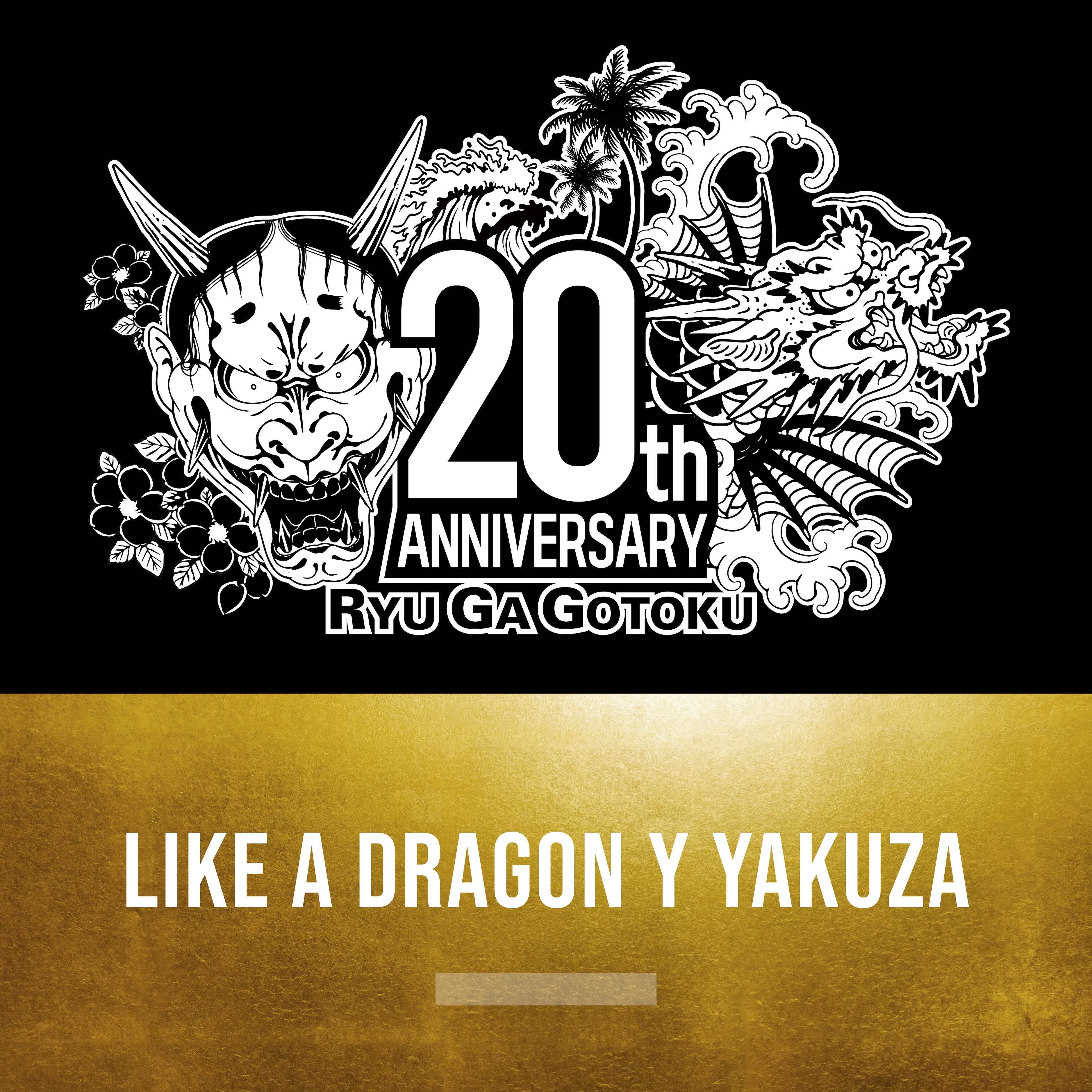 Like a Dragon y Yakuza