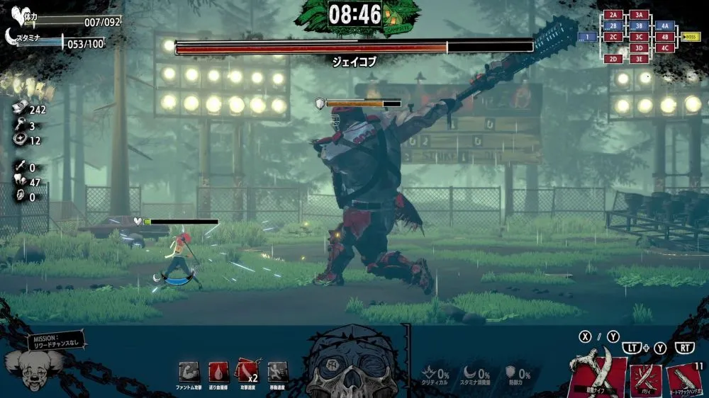 Hotel Barcelona se retrasa a 2025, Suda51 y Swery cuelgan el cartel de reformas para "seguir puliéndolo"