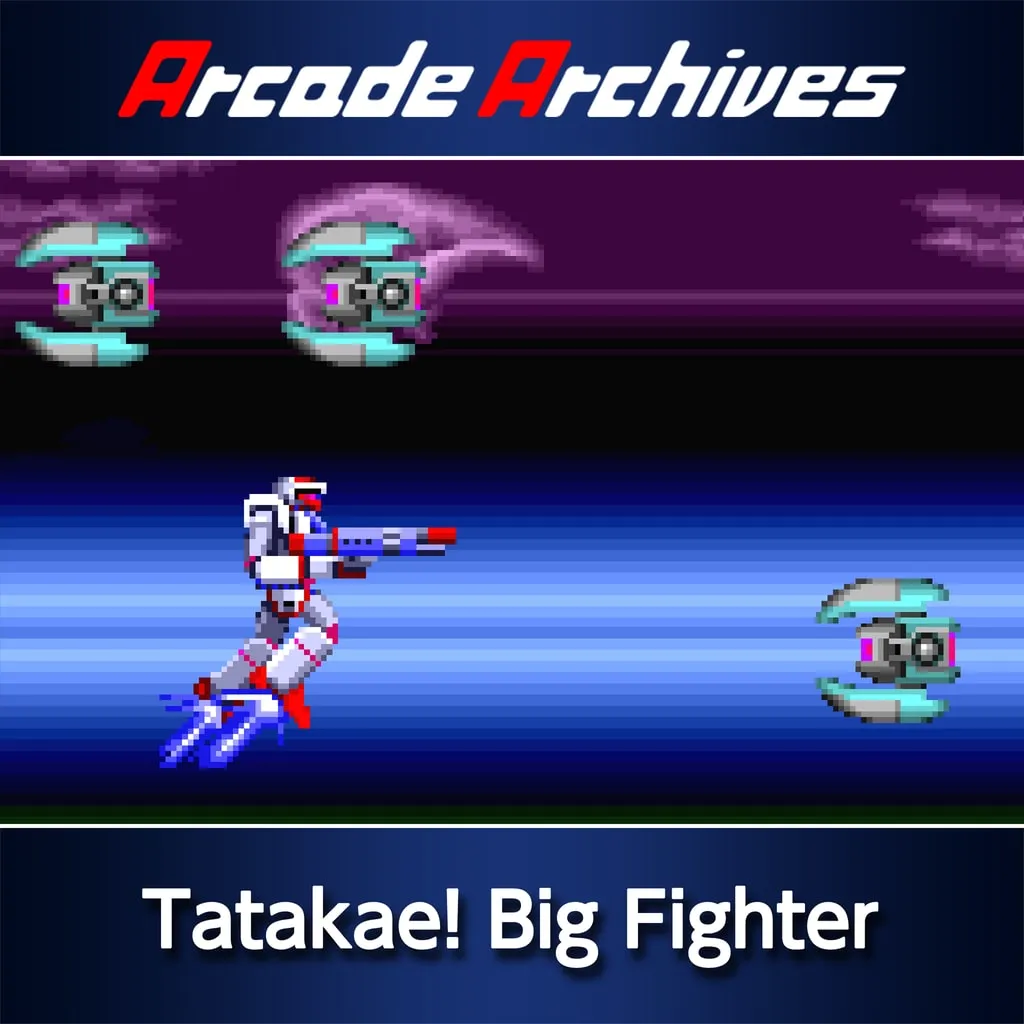 Arcade Archives Tatakae! Big Fighter