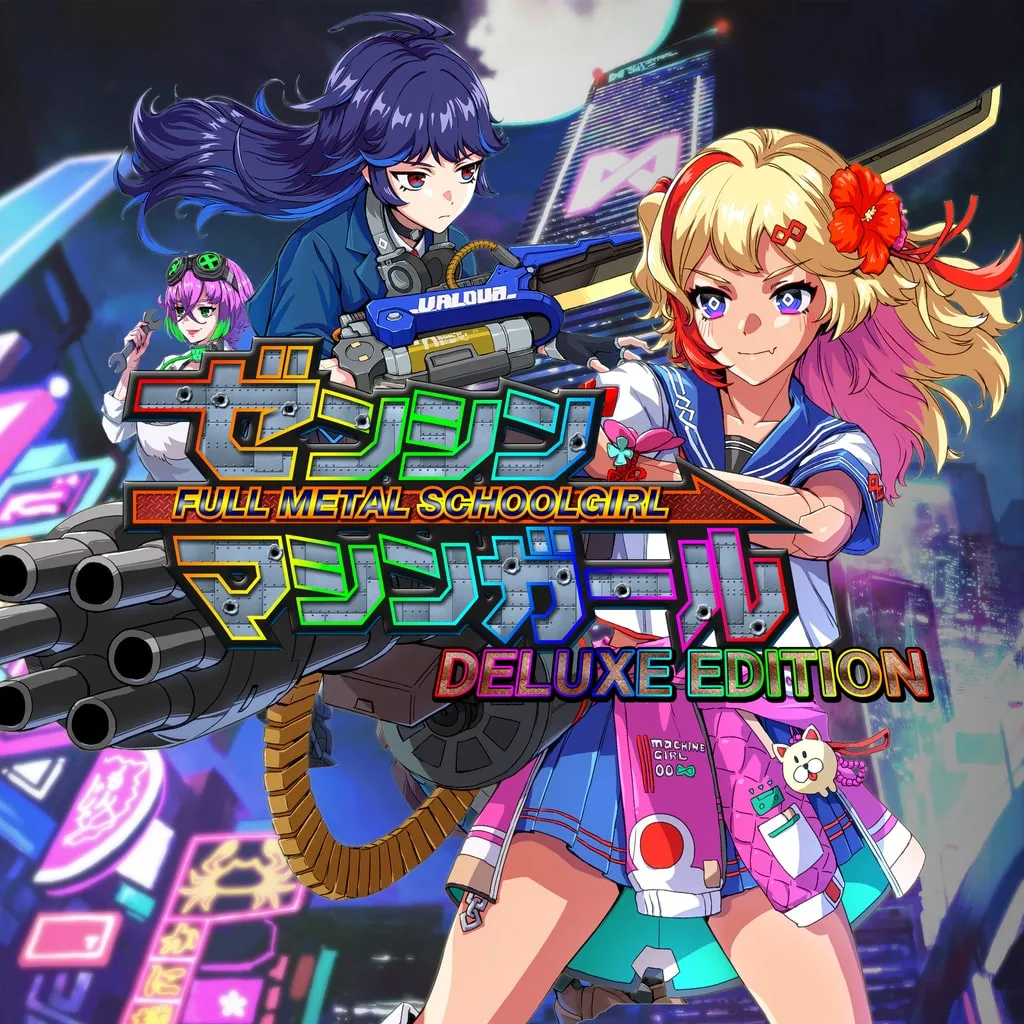 FULL METAL SCHOOLGIRL Deluxe Edition