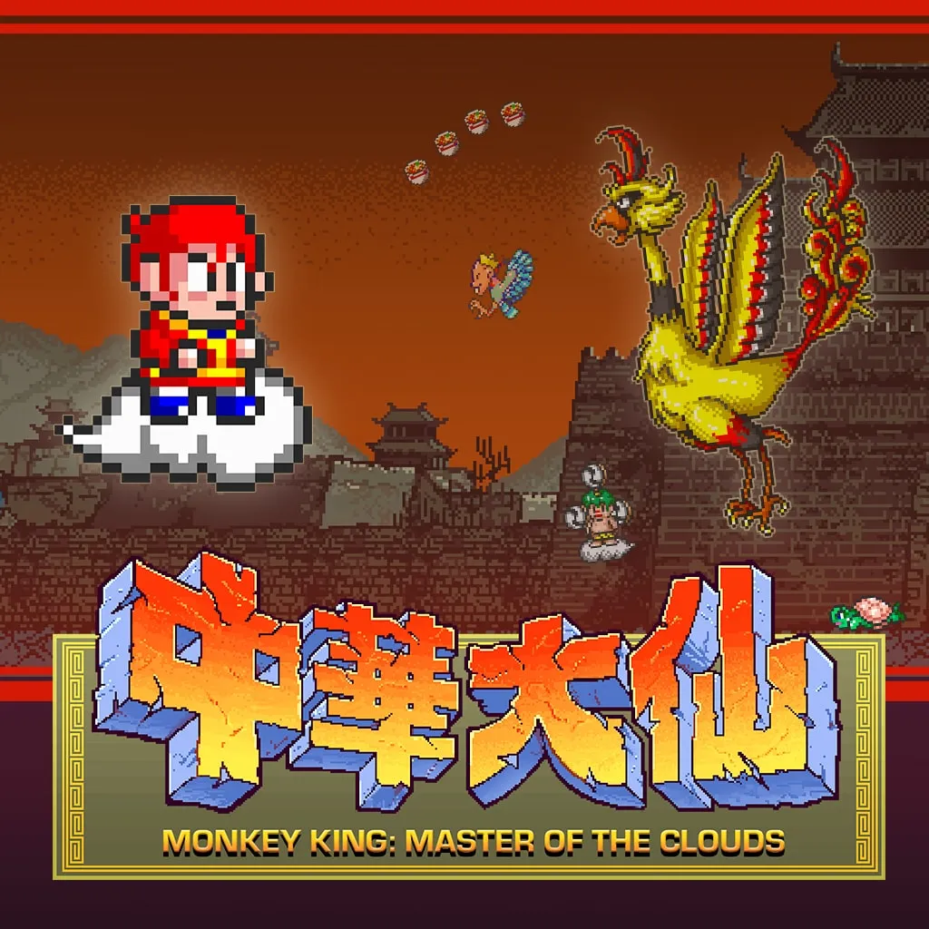 Monkey King: Master of the Clouds