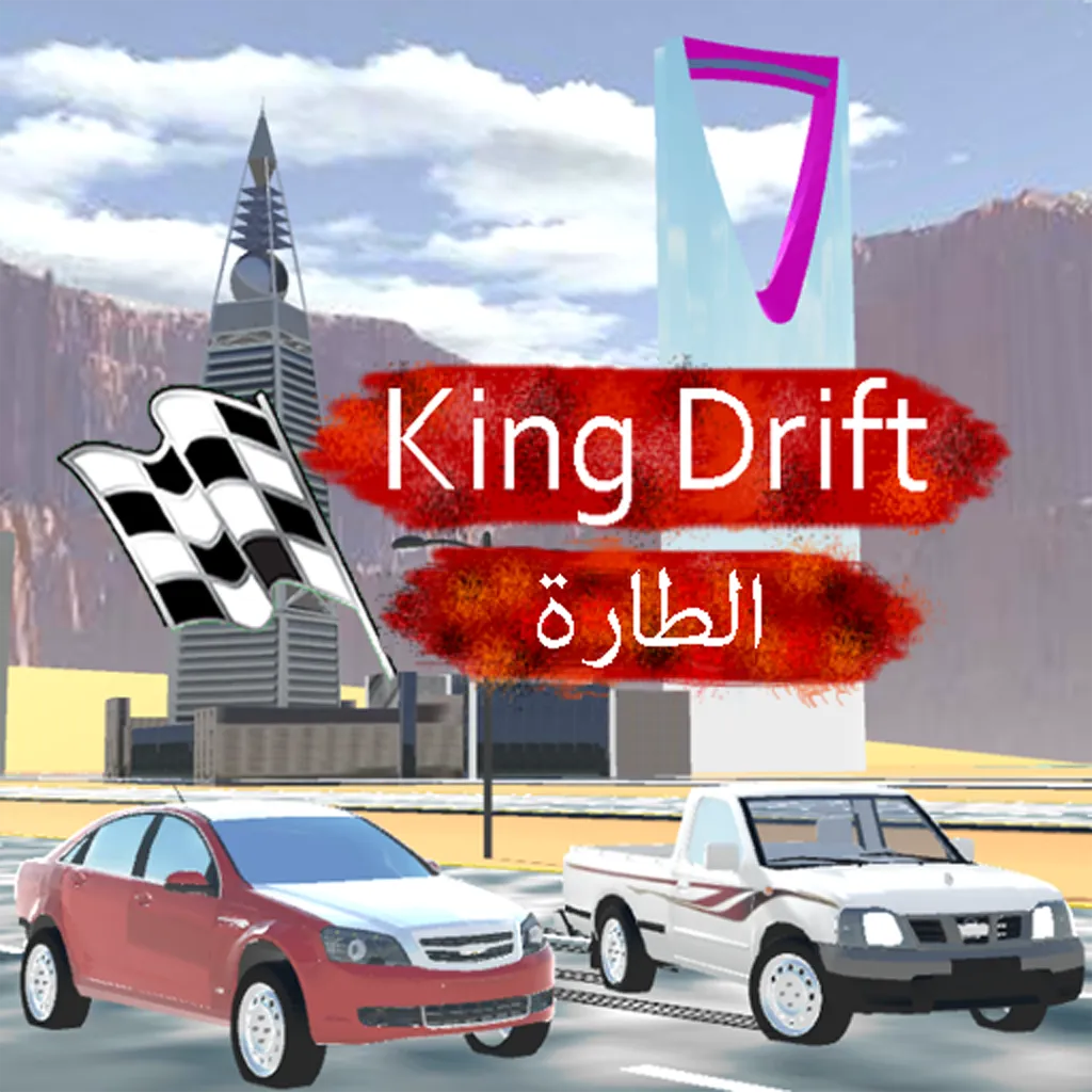 King Drift