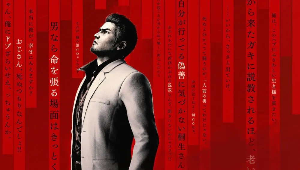 Ya es oficial: Yakuza Kiwami 3 y Dark Ties, el remake del tercer juego con contenido nuevo, llega el 12 de febrero de 2026 a consolas y PC