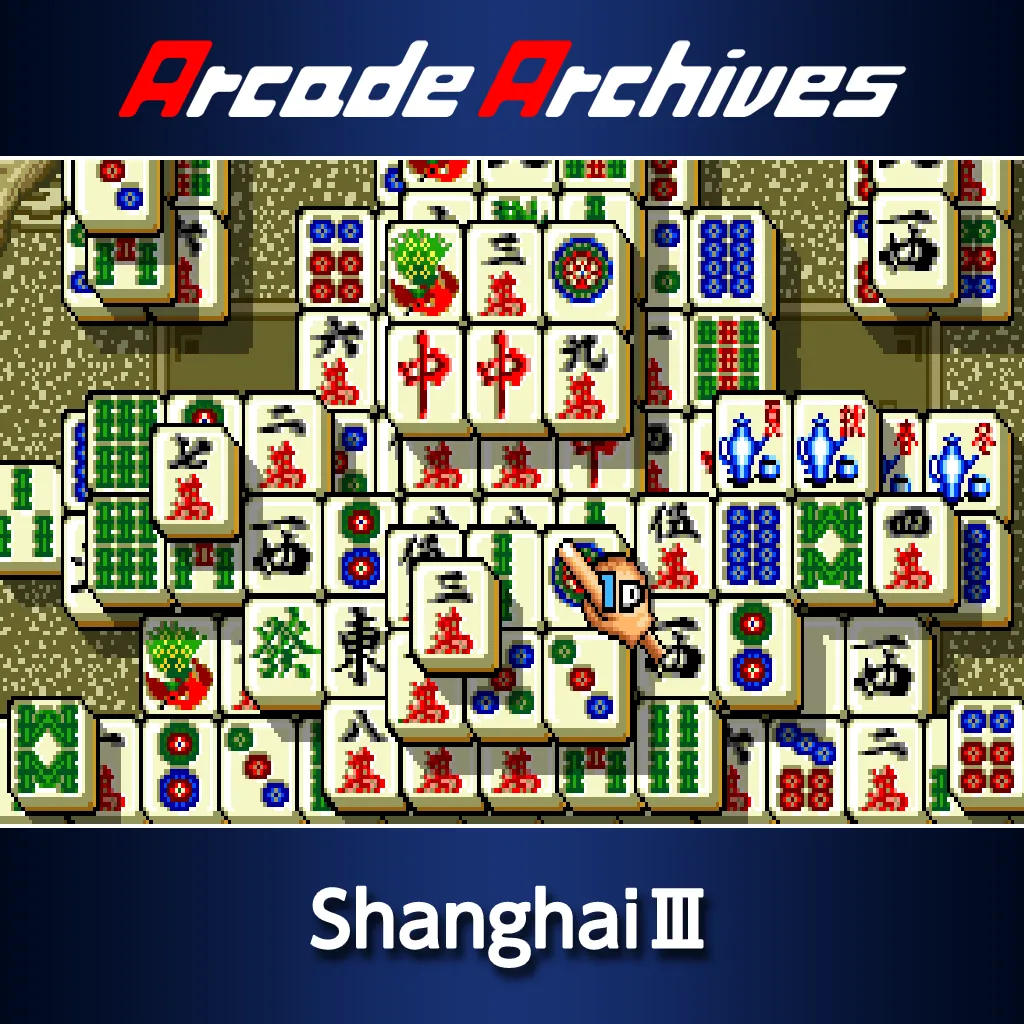 Arcade Archives ShanghaiⅢ