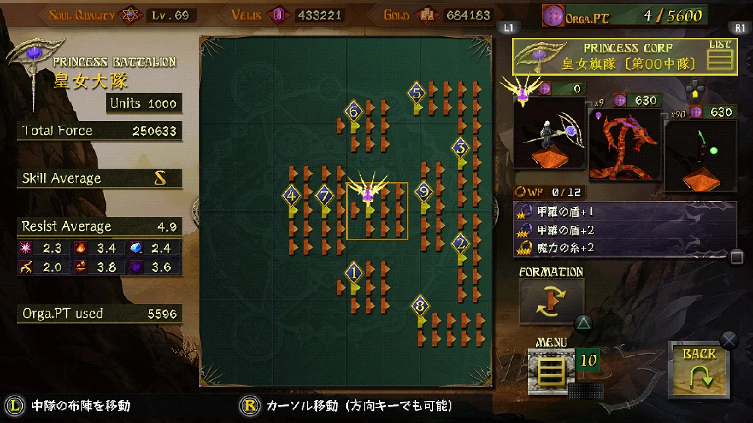 AVARIS3 Offline Ver.