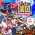 GAME TENGOKU CruisinMix