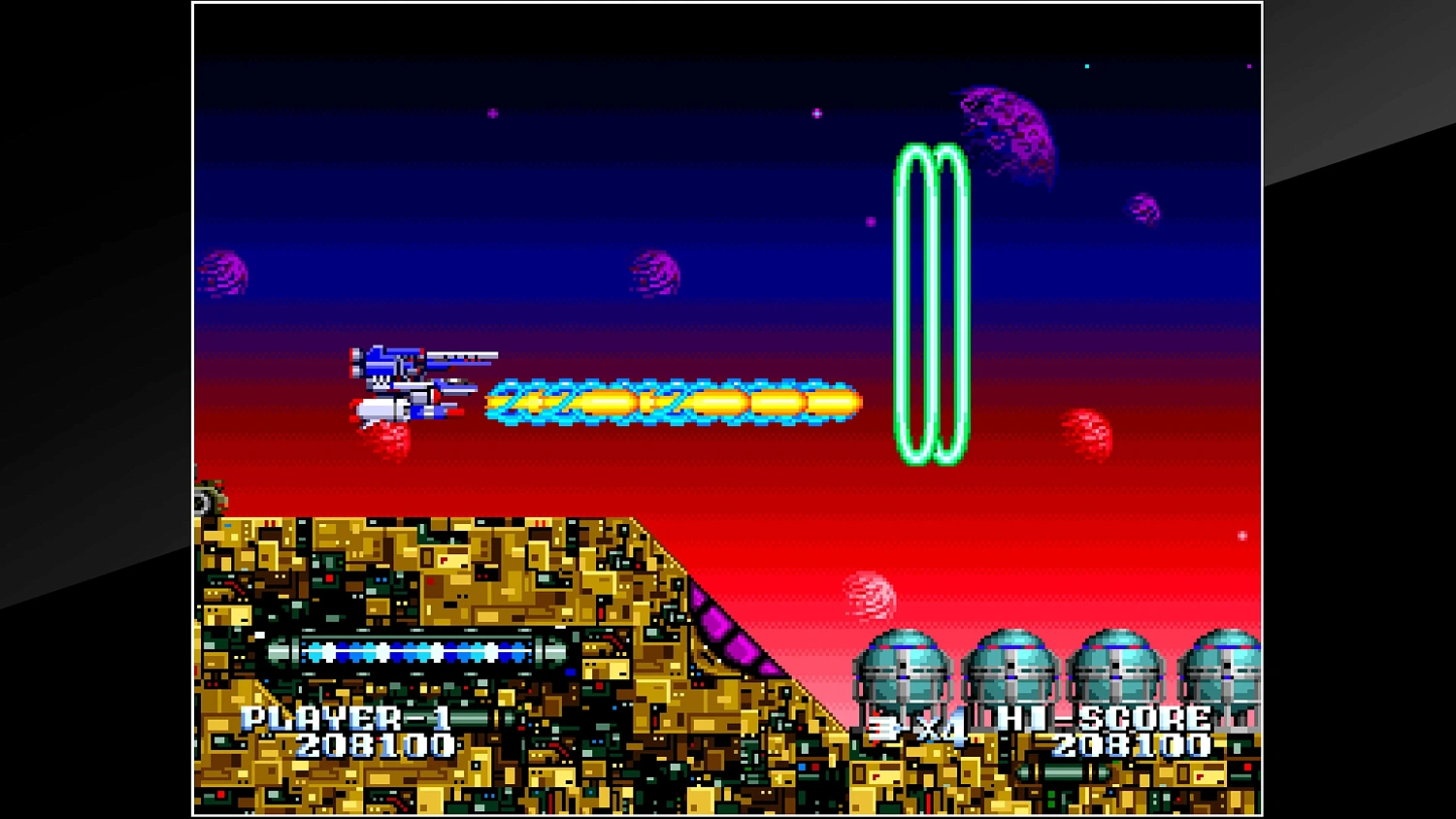 Arcade Archives Tatakae! Big Fighter