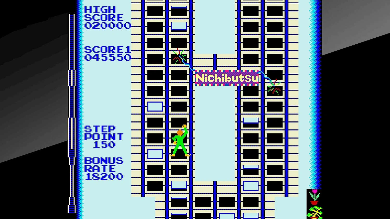 Arcade Archives NOVA2001