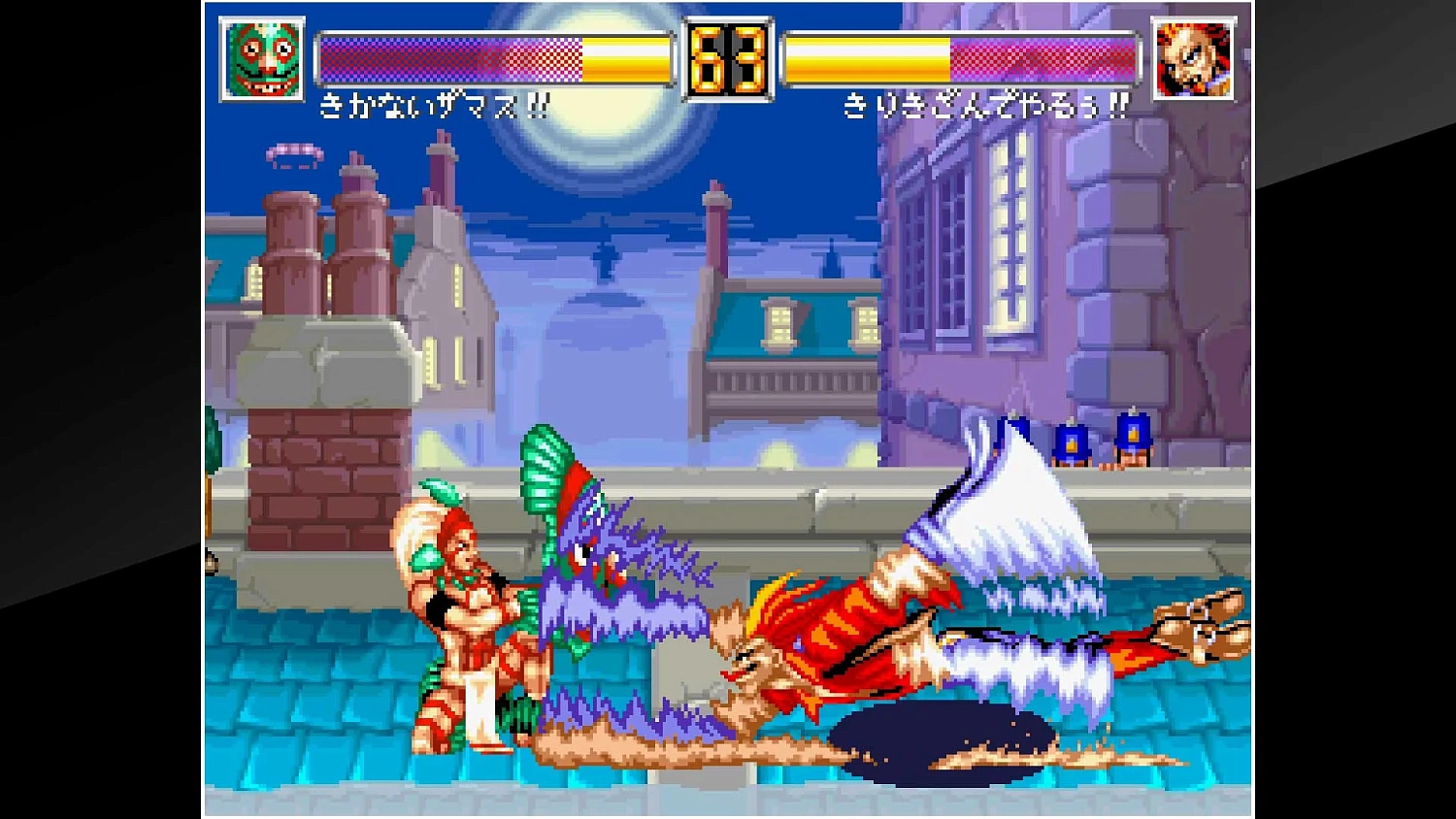 ACA NEOGEO WORLD HEROES 2 JET