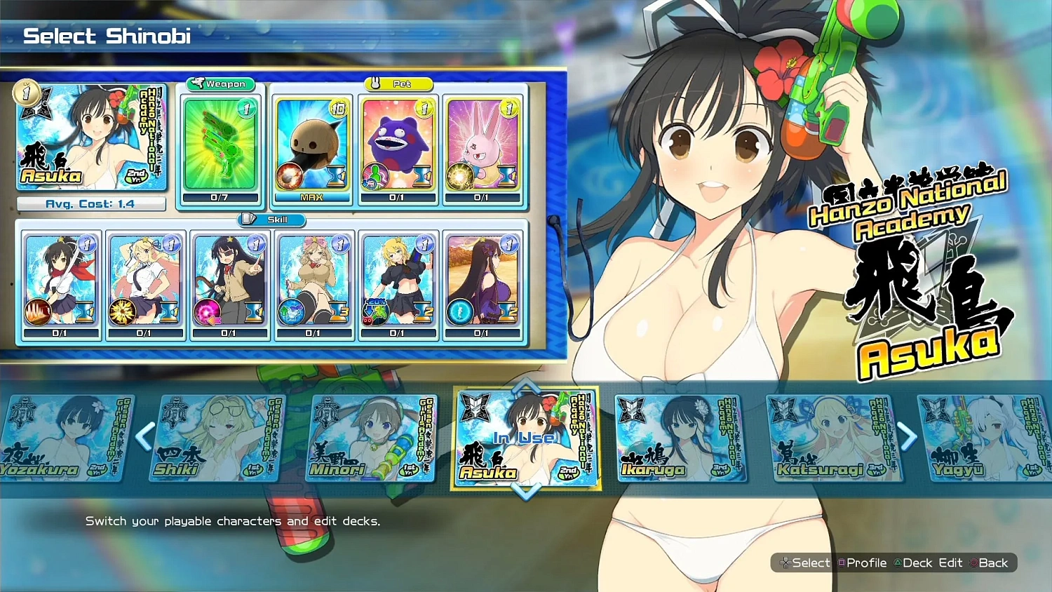 Senran Kagura PEACH BEACH SPLASH