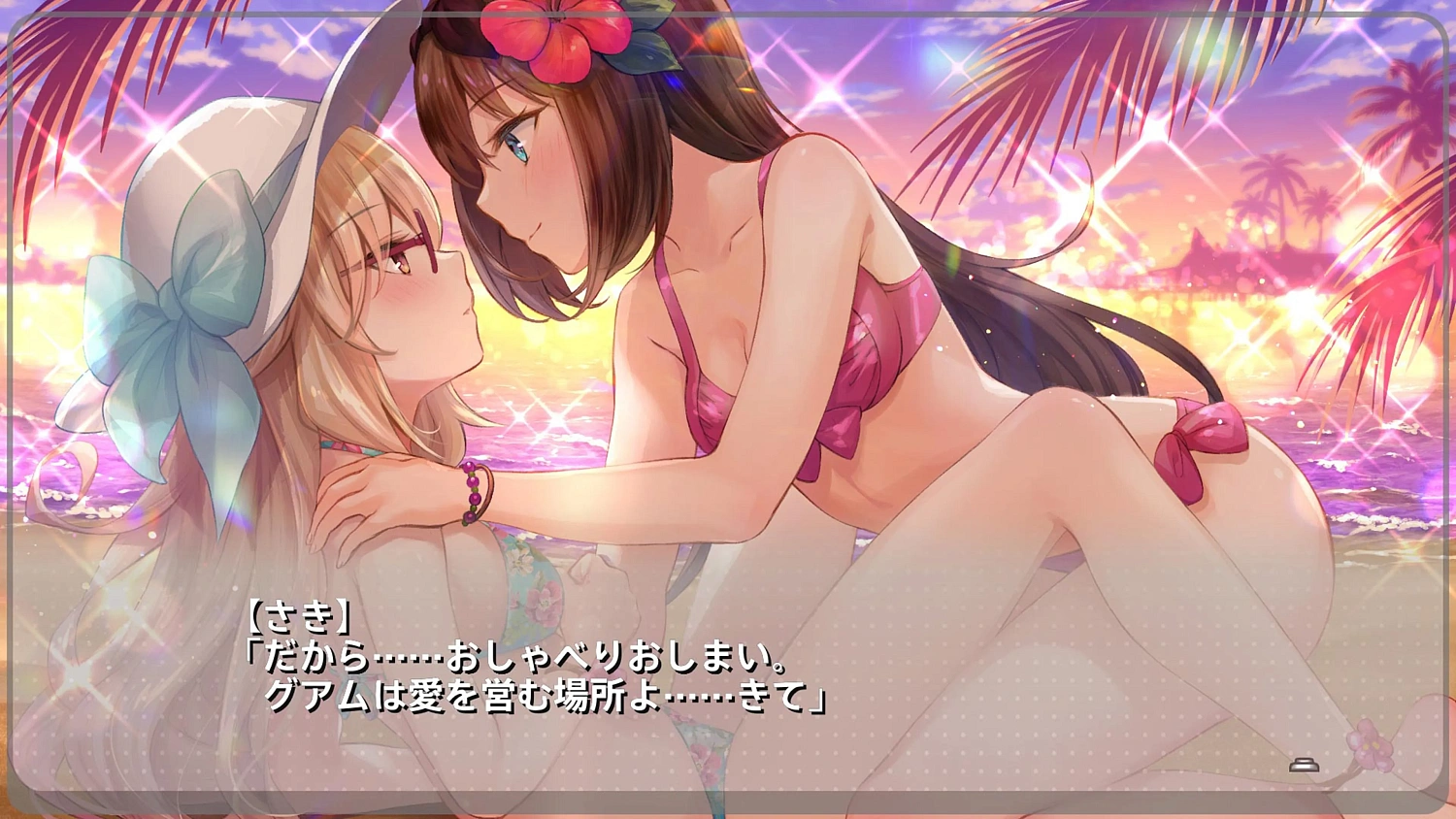 Yumeutsutsu Re:After