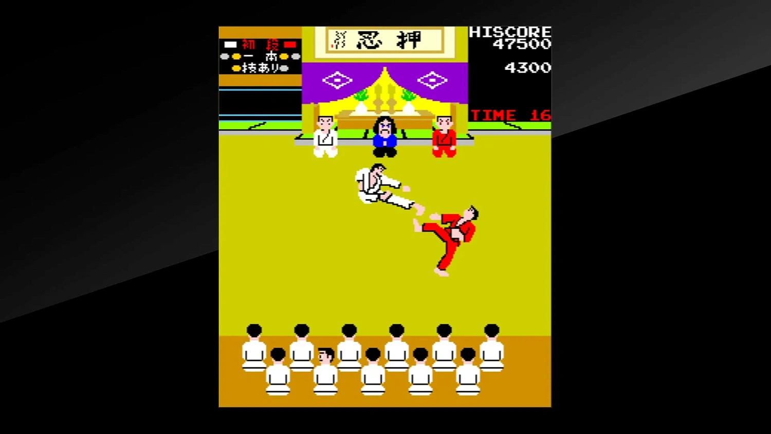 Arcade Archives Karate Champ