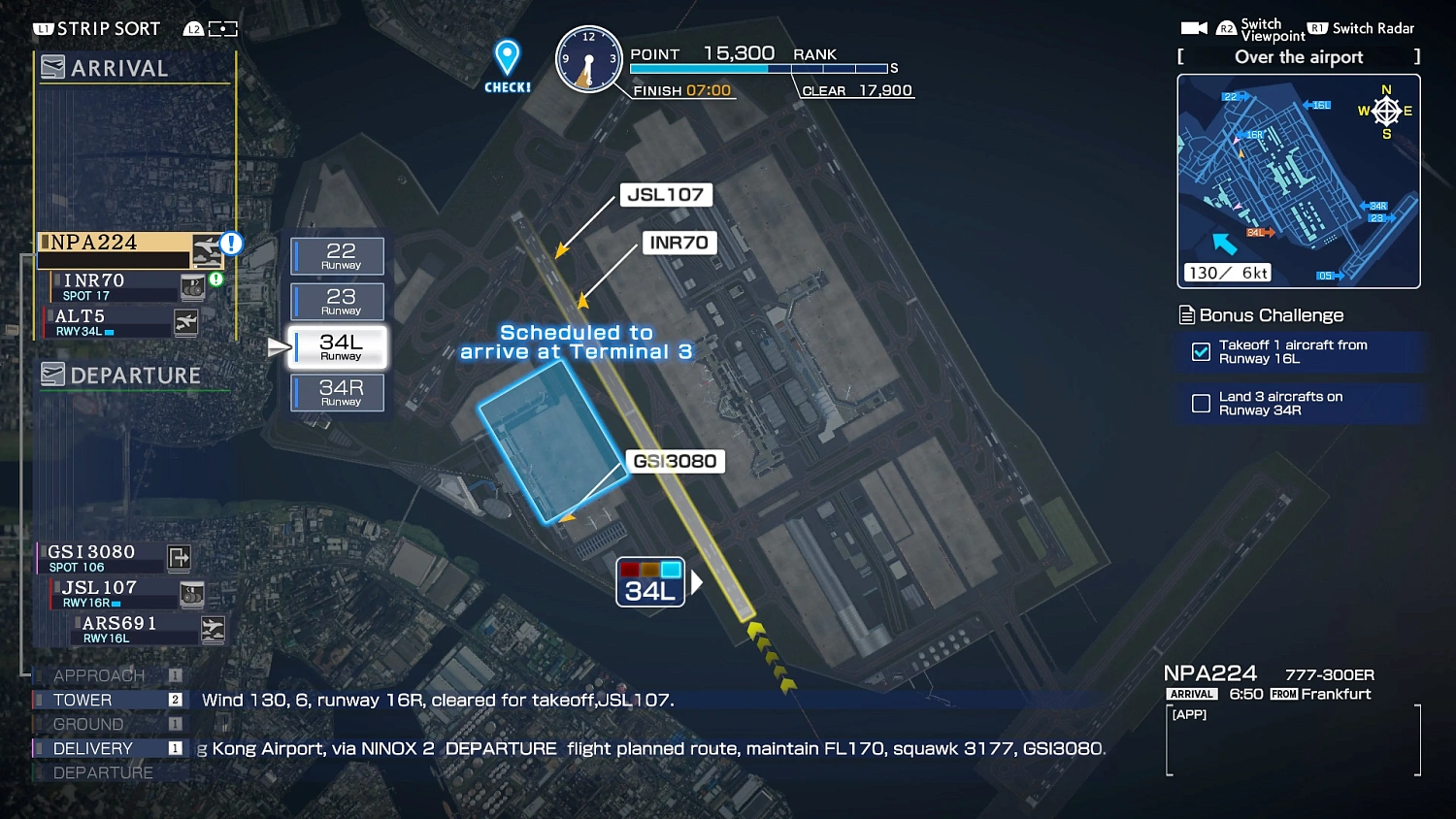 I am an Air Traffic Controller AIRPORT HERO HANEDA