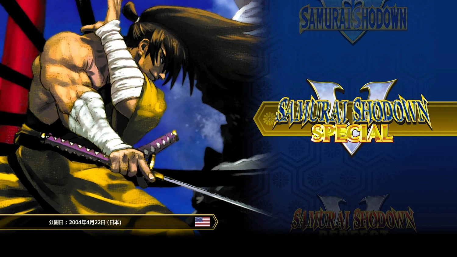 SAMURAI SHODOWN NEOGEO COLLECTION