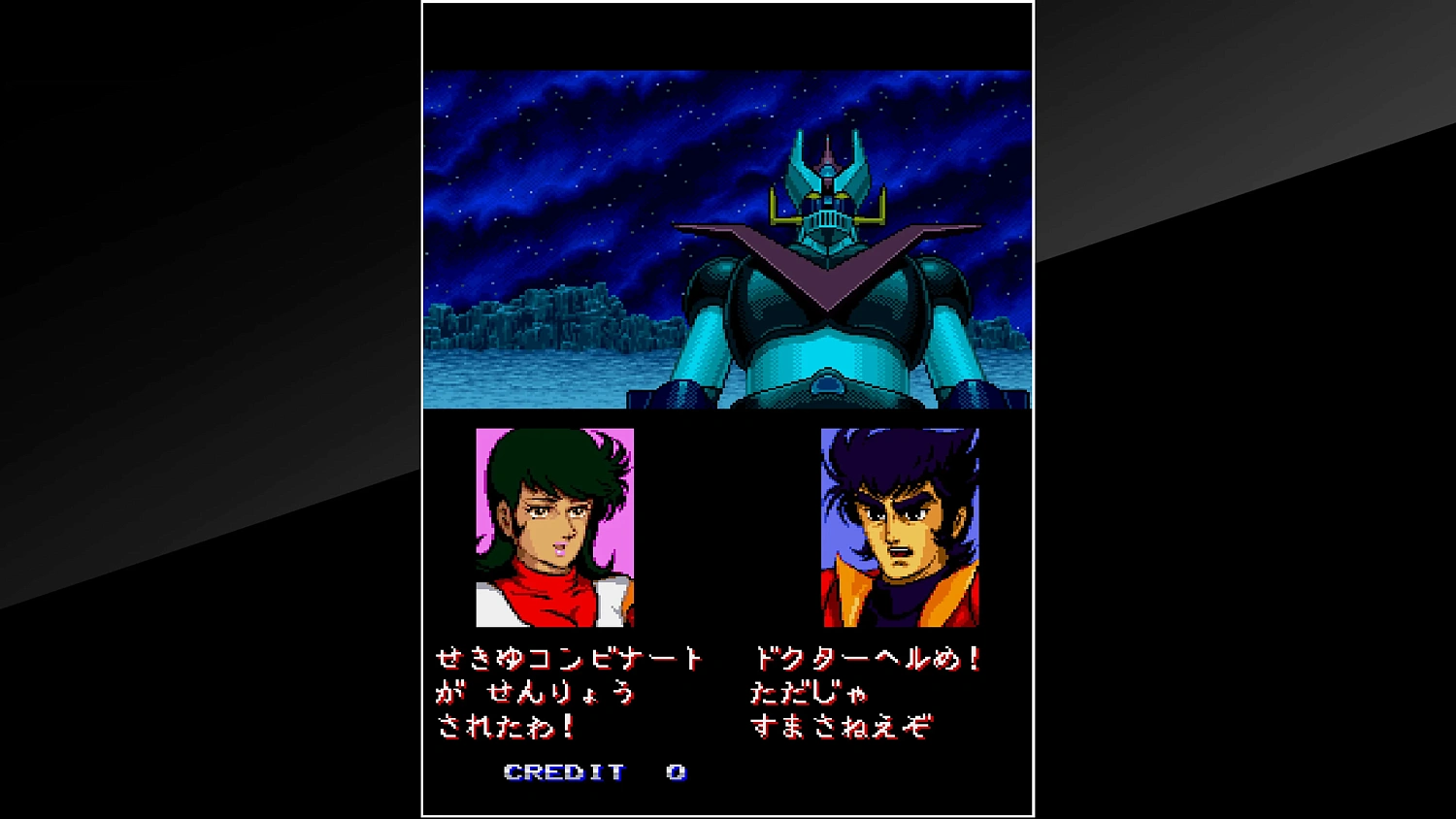 Arcade Archives MAZINGER Z