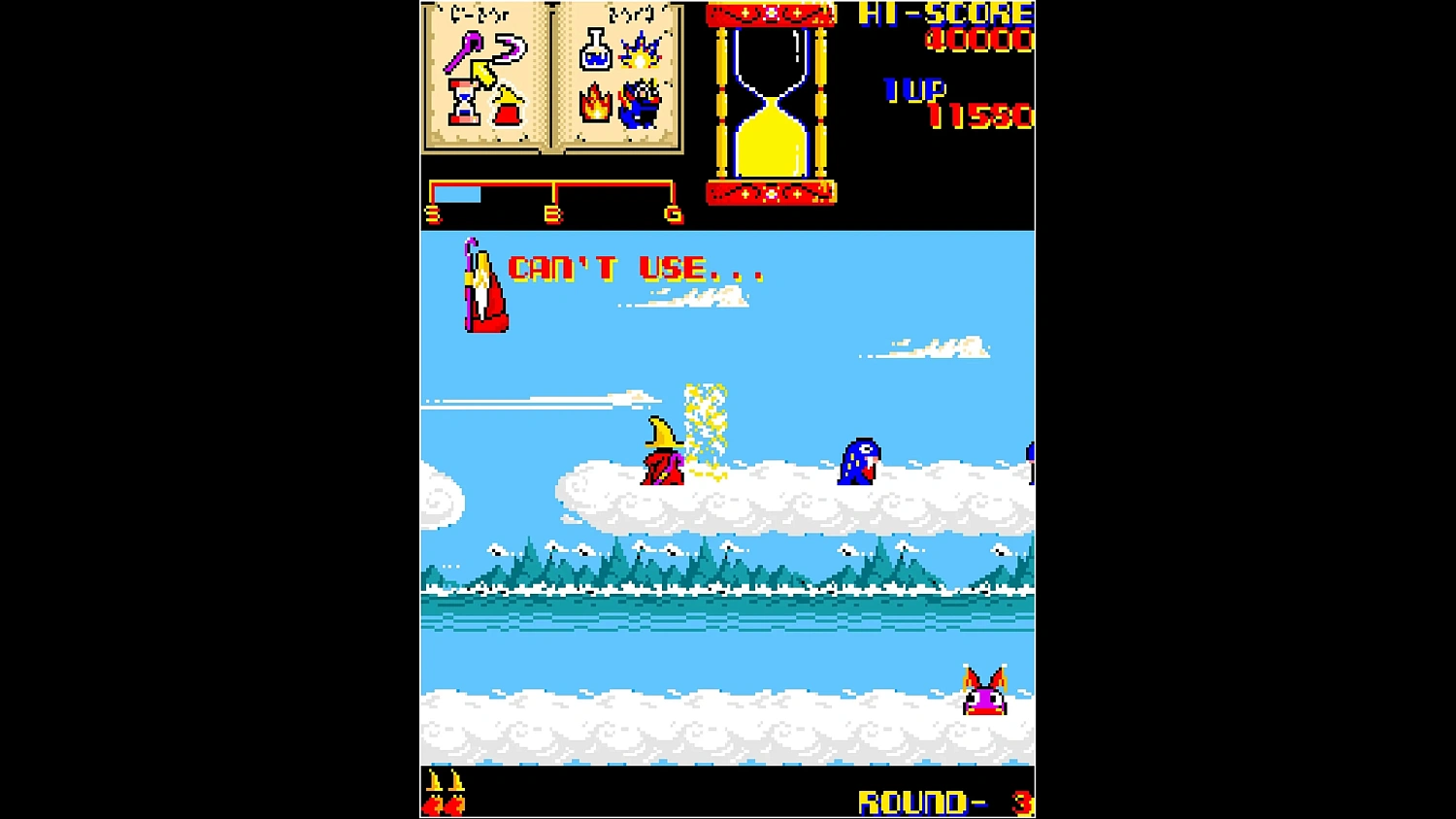 Arcade Archives Wiz