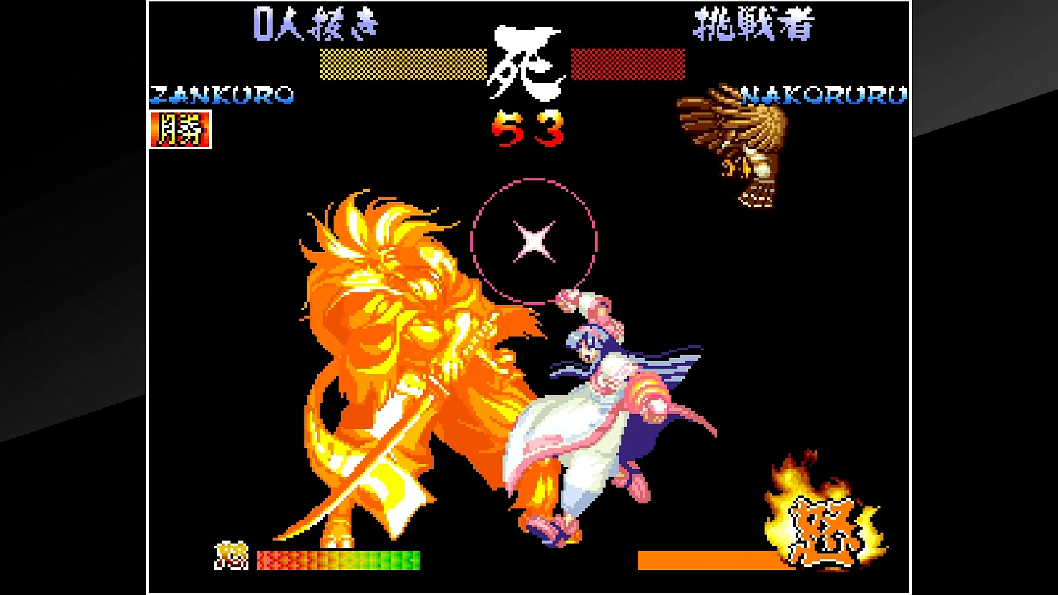 ACA NEOGEO SAMURAI SHODOWN III