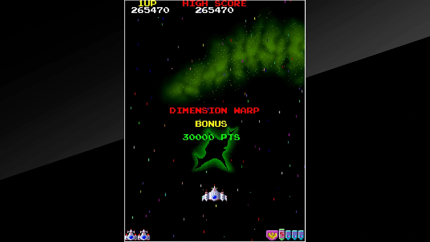 Arcade Archives GALAGA '88