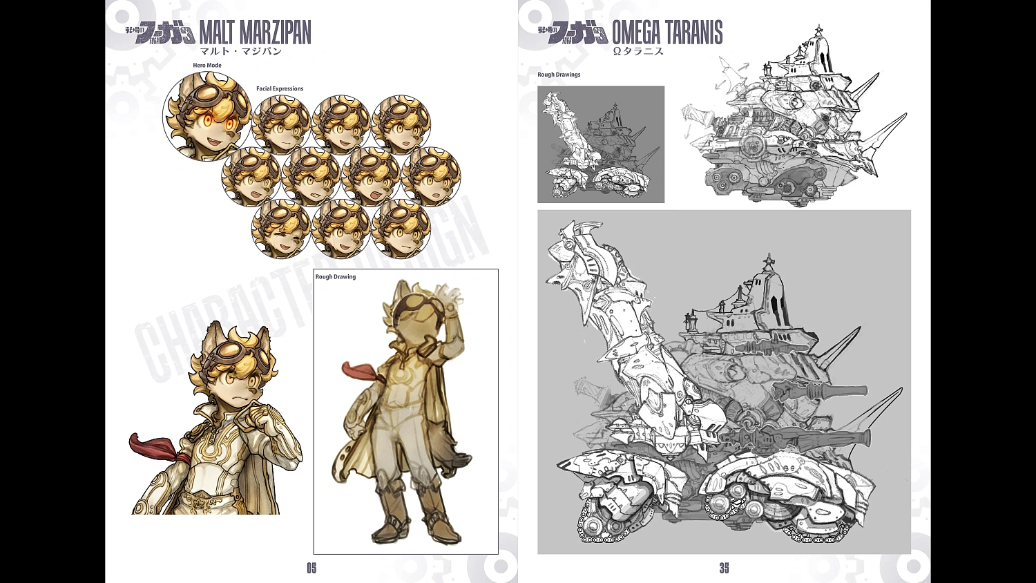 Fuga: Melodies of Steel 3