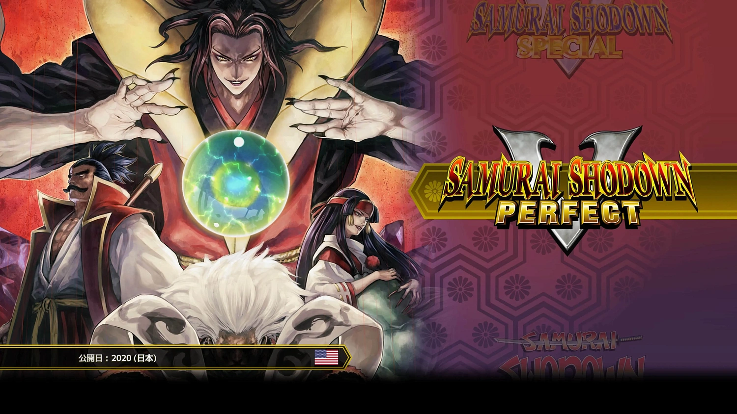 SAMURAI SHODOWN NEOGEO COLLECTION