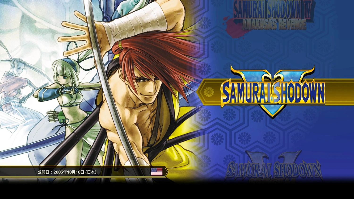 SAMURAI SHODOWN NEOGEO COLLECTION