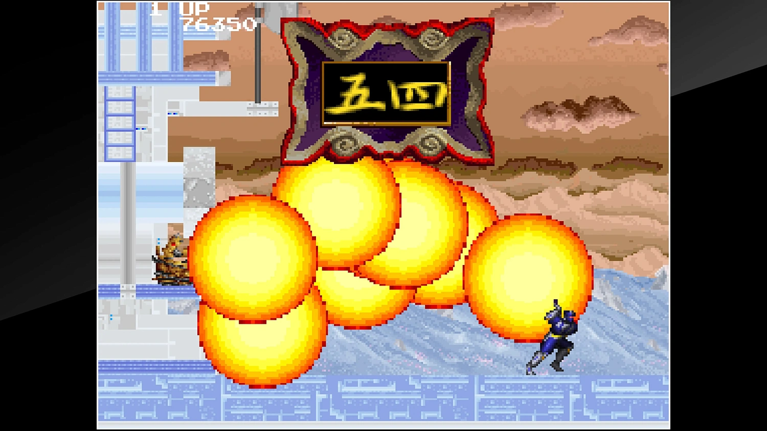Arcade Archives MIRAI NINJA