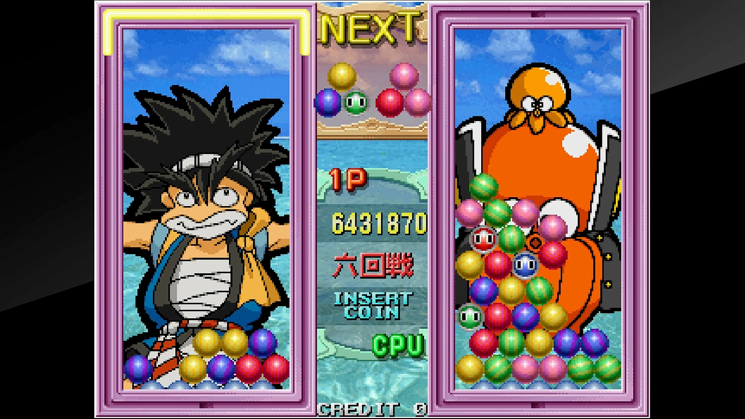 Arcade Archives SENKYU