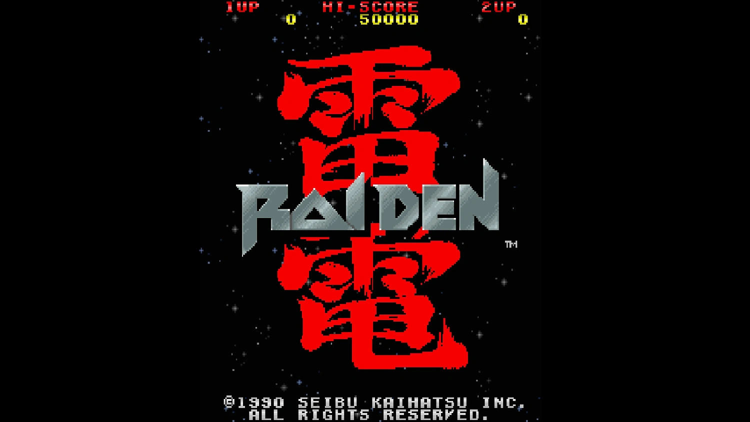 Console Archives RAIDEN PROJECT