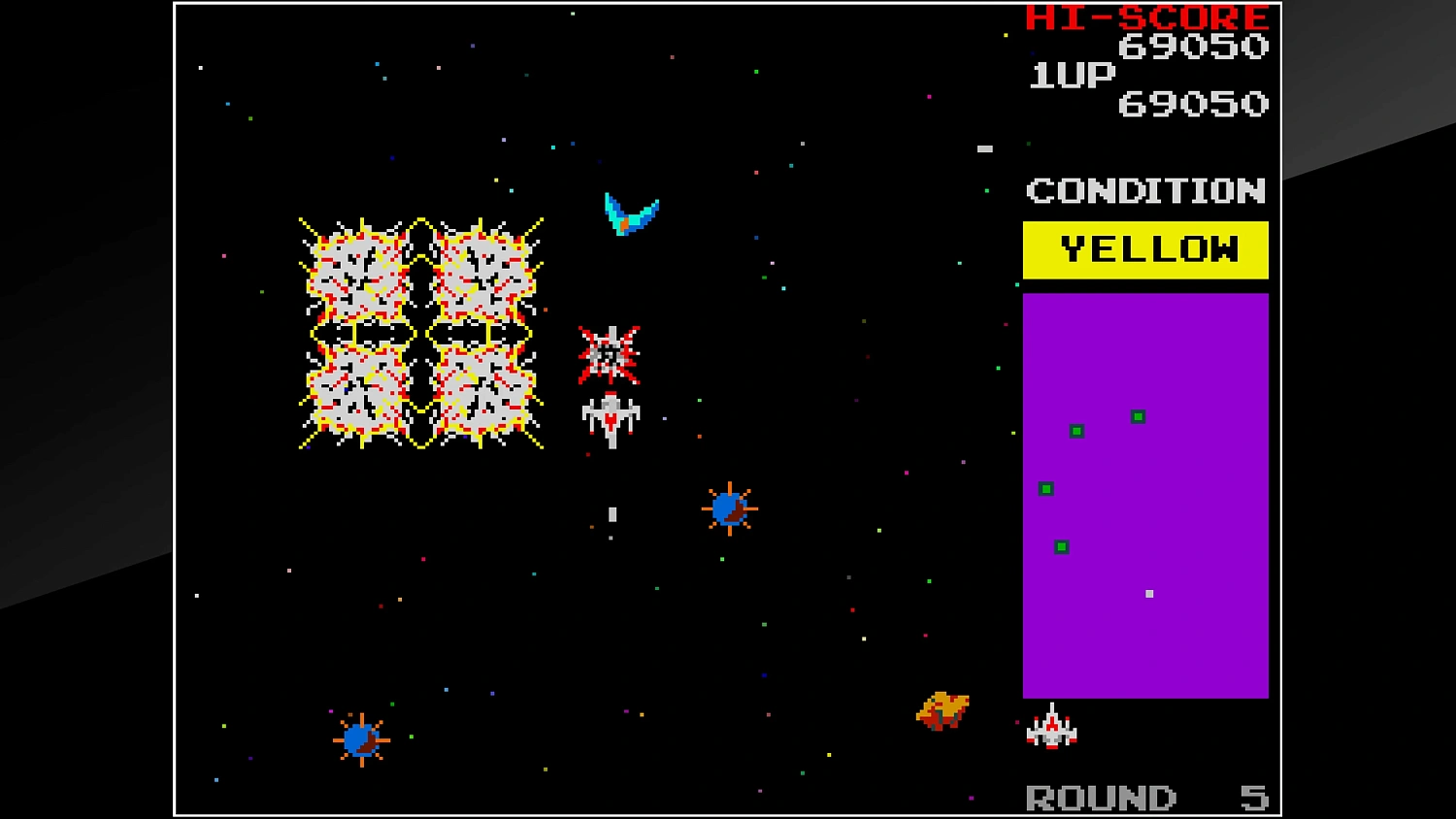 Arcade Archives BOSCONIAN