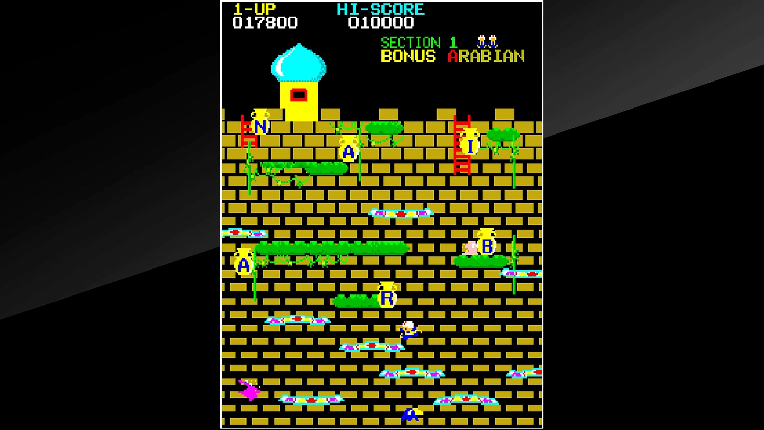 Arcade Archives ARABIAN