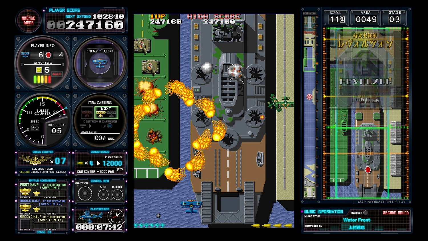 Toaplan Arcade Garage: Flying Fire Shark