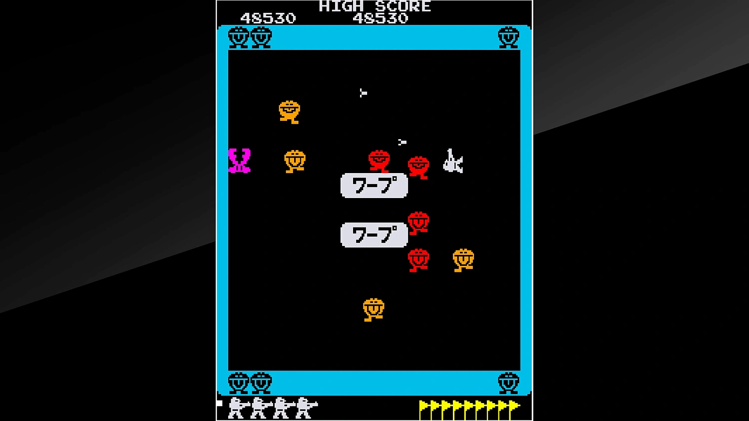 Arcade Archives WARP & WARP