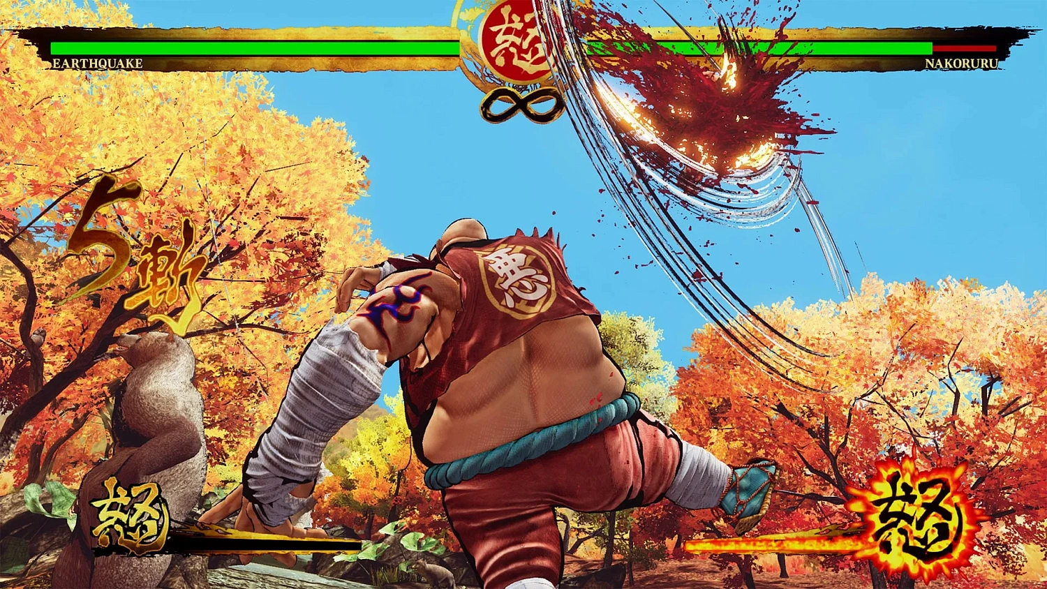 SAMURAI SHODOWN