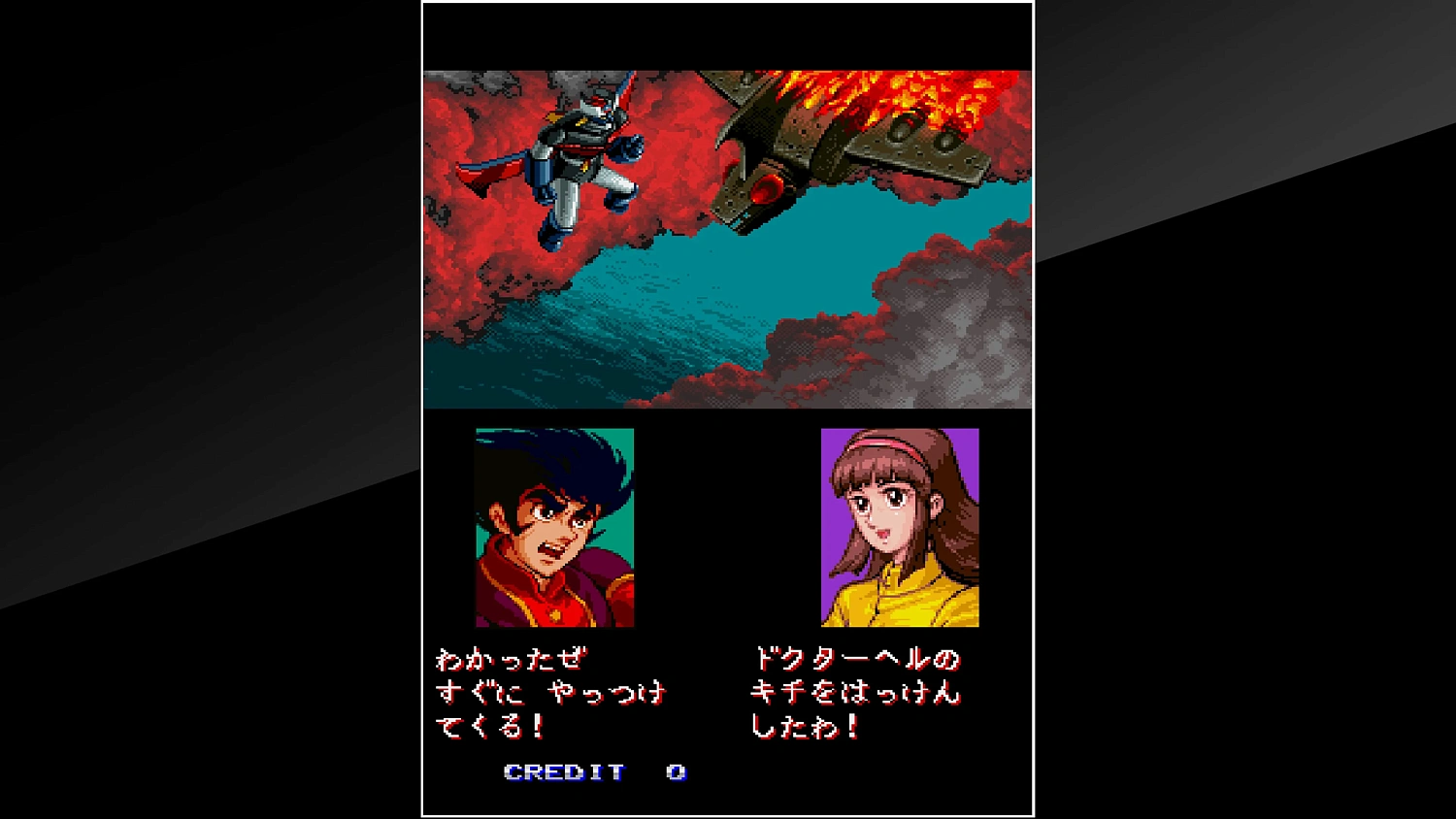 Arcade Archives MAZINGER Z