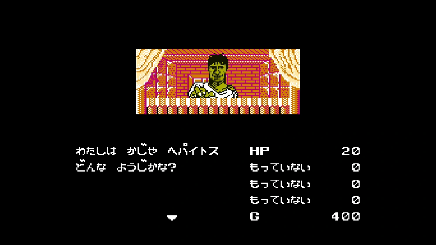 Console Archives Toujin Makyou Den: Heracles no Eikou
