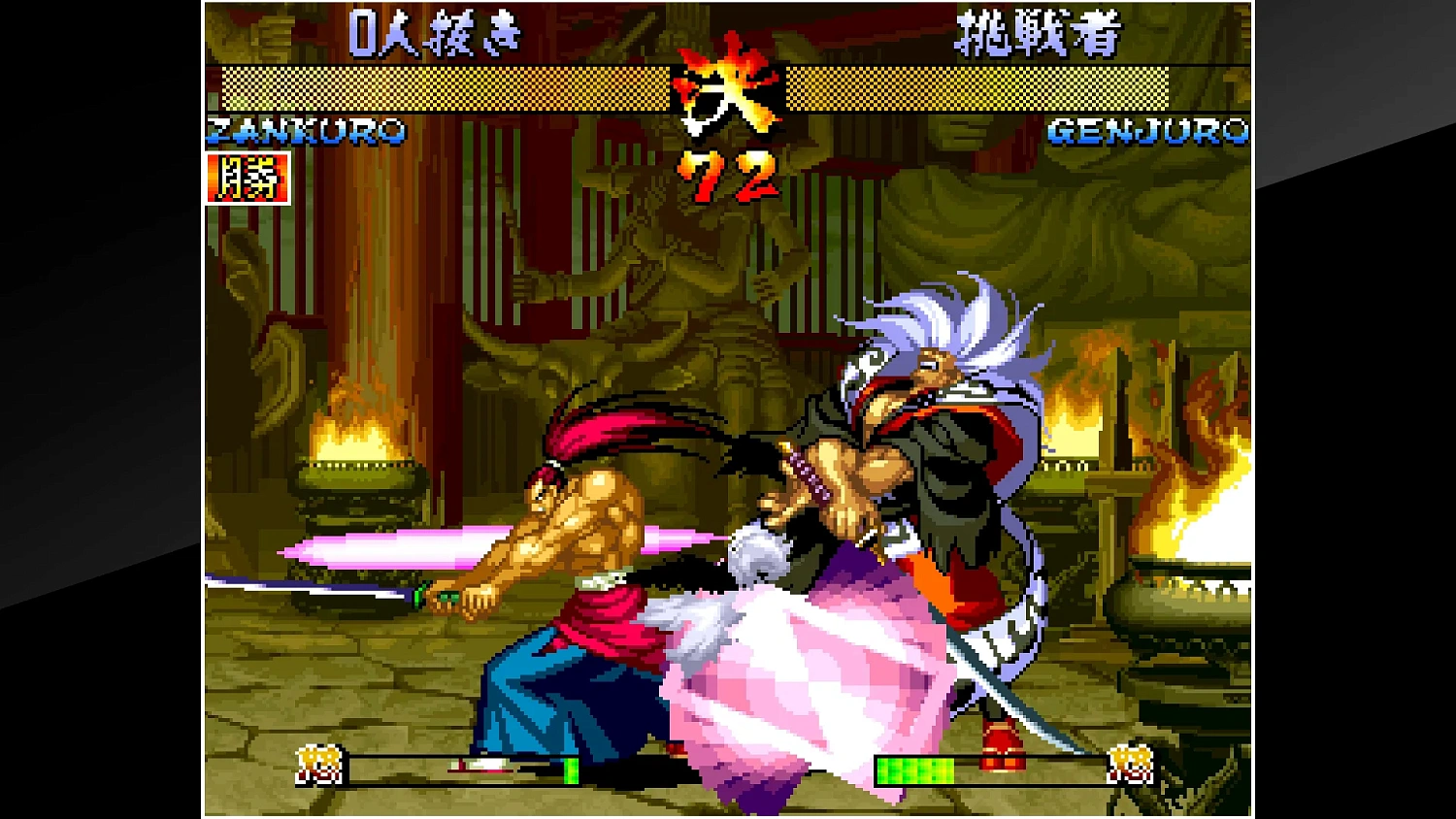 ACA NEOGEO SAMURAI SHODOWN III